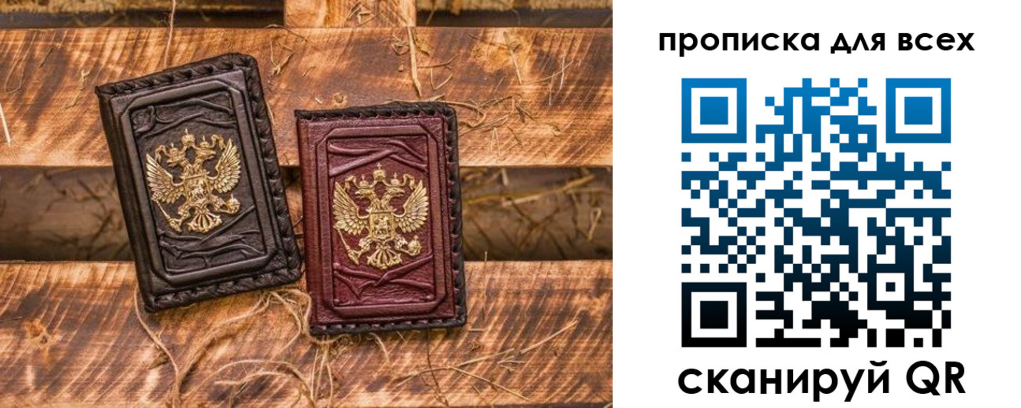 прописка иностранных граждан в Великих Луках