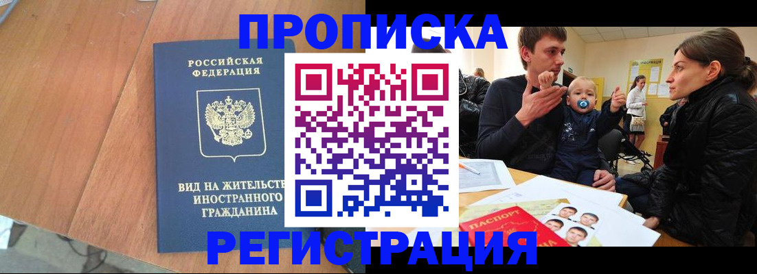 форма 3 в Великих Луках